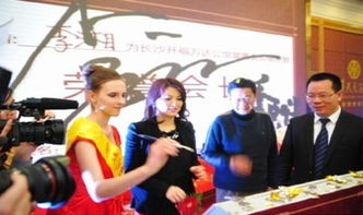 天津市礼仪公司活动策划与会议会务服务价格及规格指南